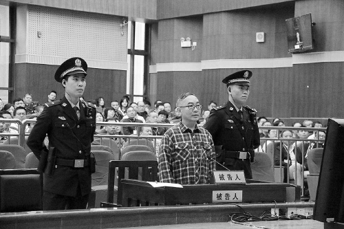 落马官员为规避调查抛出迂回受贿的＂猫吃鱼论