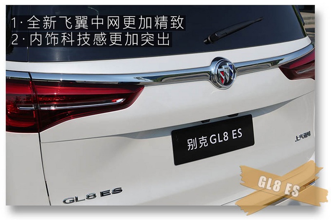 别克新款MPV实车体验,座椅比埃尔法舒服,小姐姐上车直接躺下了