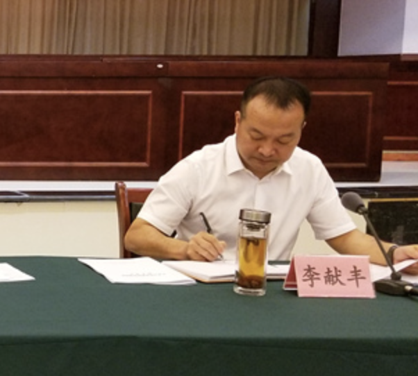 官宣四川阆中政法委书记被查