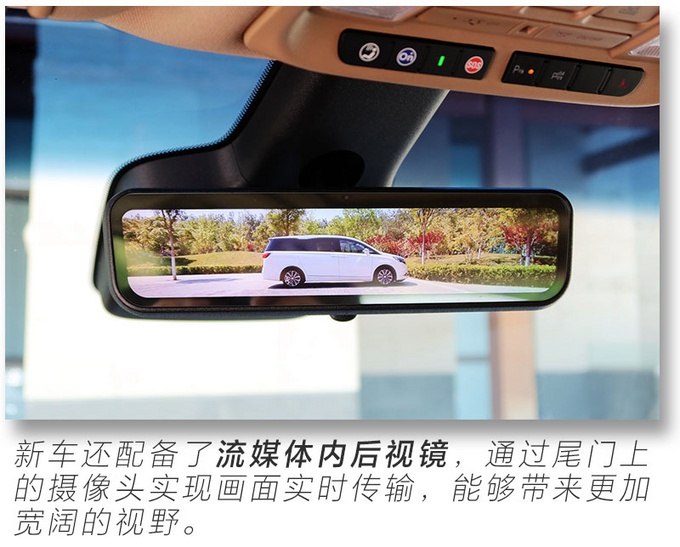 别克新款MPV实车体验,座椅比埃尔法舒服,小姐姐上车直接躺下了