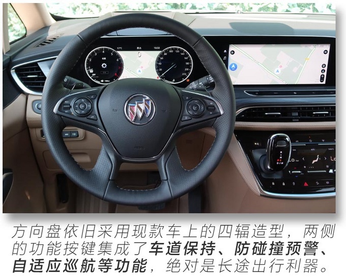 别克新款MPV实车体验,座椅比埃尔法舒服,小姐姐上车直接躺下了