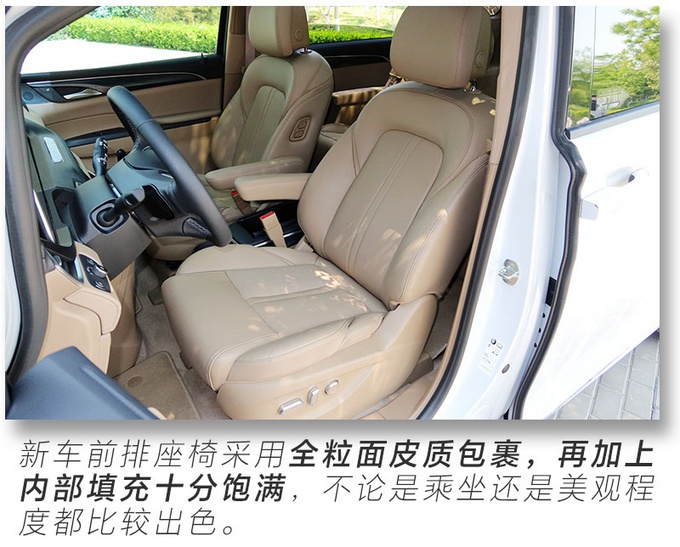 别克新款MPV实车体验,座椅比埃尔法舒服,小姐姐上车直接躺下了