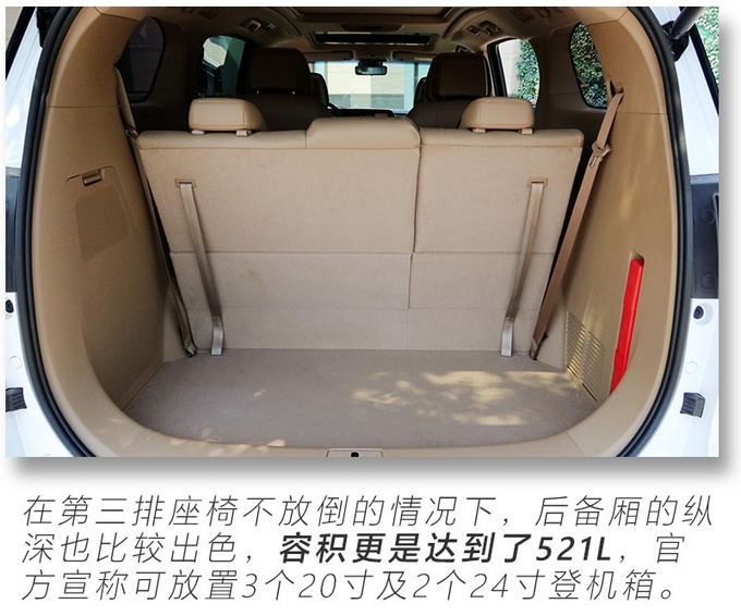 别克新款MPV实车体验,座椅比埃尔法舒服,小姐姐上车直接躺下了