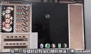 一次又一次曝光 这款福彩游戏终于被叫停