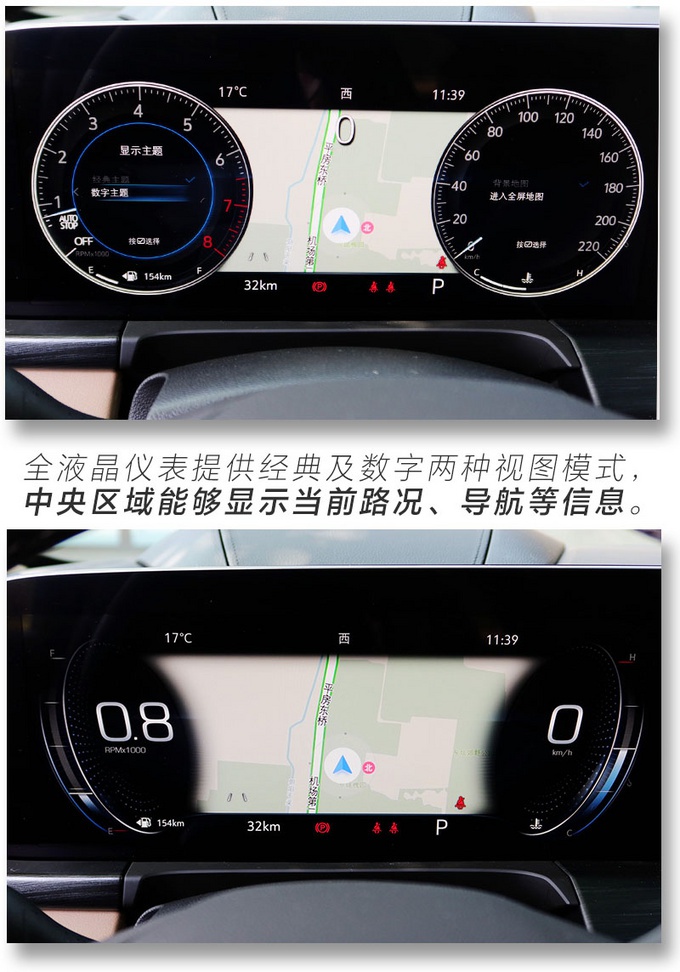 别克新款MPV实车体验,座椅比埃尔法舒服,小姐姐上车直接躺下了