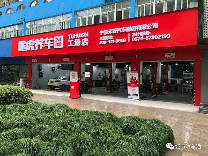 甬绍舟地区车友福利放送！空调养护39元！99元5次车内杀菌消毒！