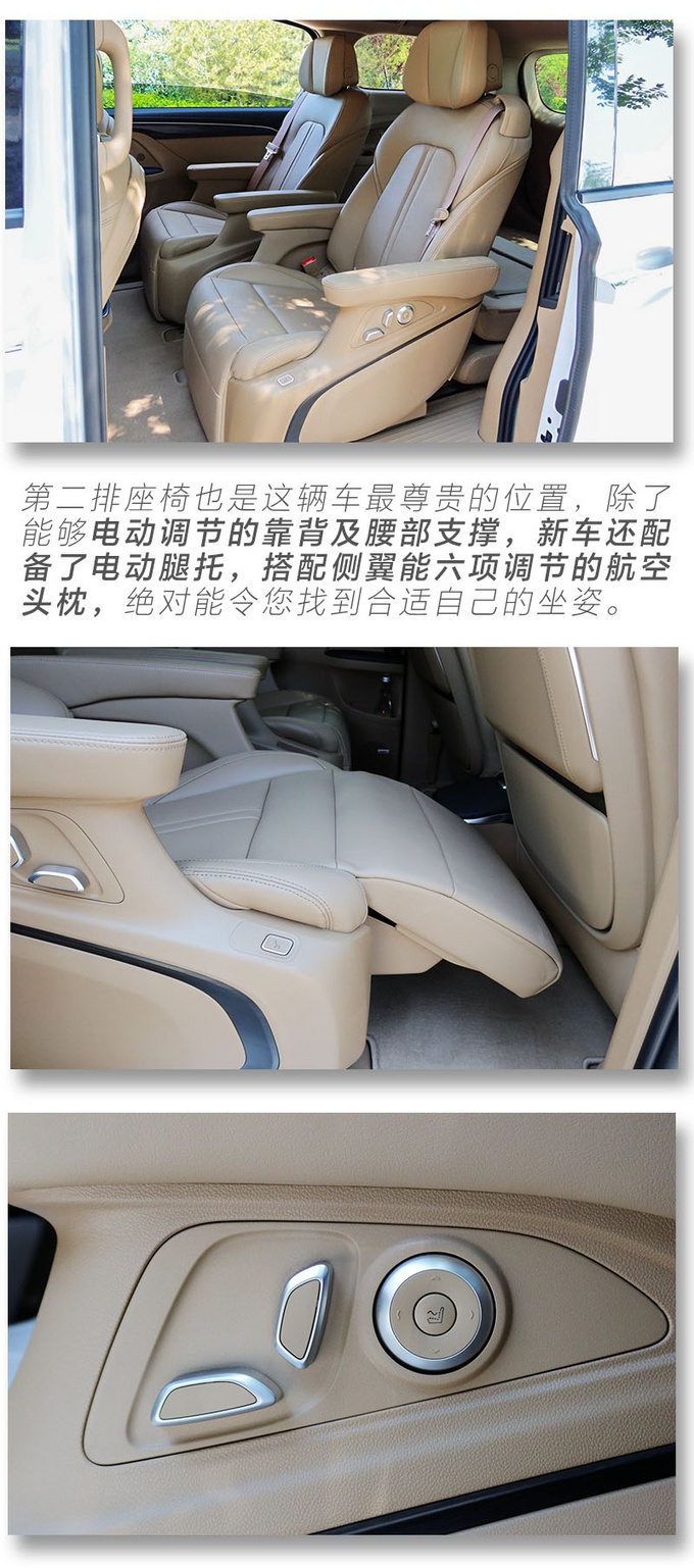 别克新款MPV实车体验,座椅比埃尔法舒服,小姐姐上车直接躺下了