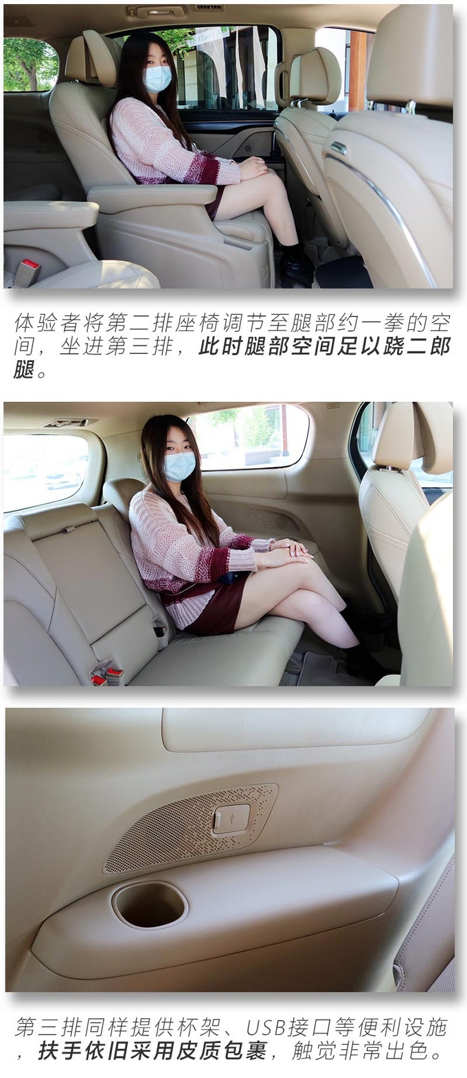 别克新款MPV实车体验,座椅比埃尔法舒服,小姐姐上车直接躺下了