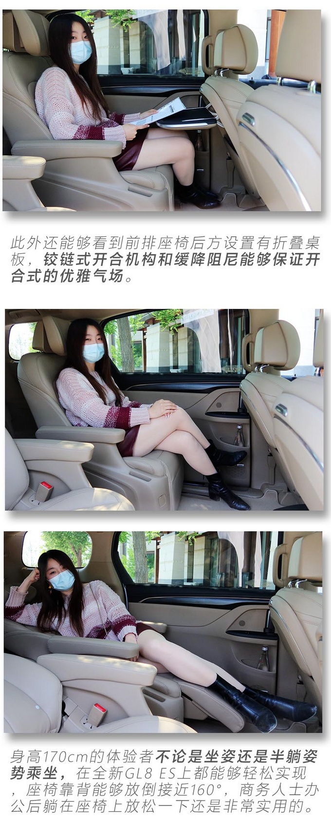 别克新款MPV实车体验,座椅比埃尔法舒服,小姐姐上车直接躺下了