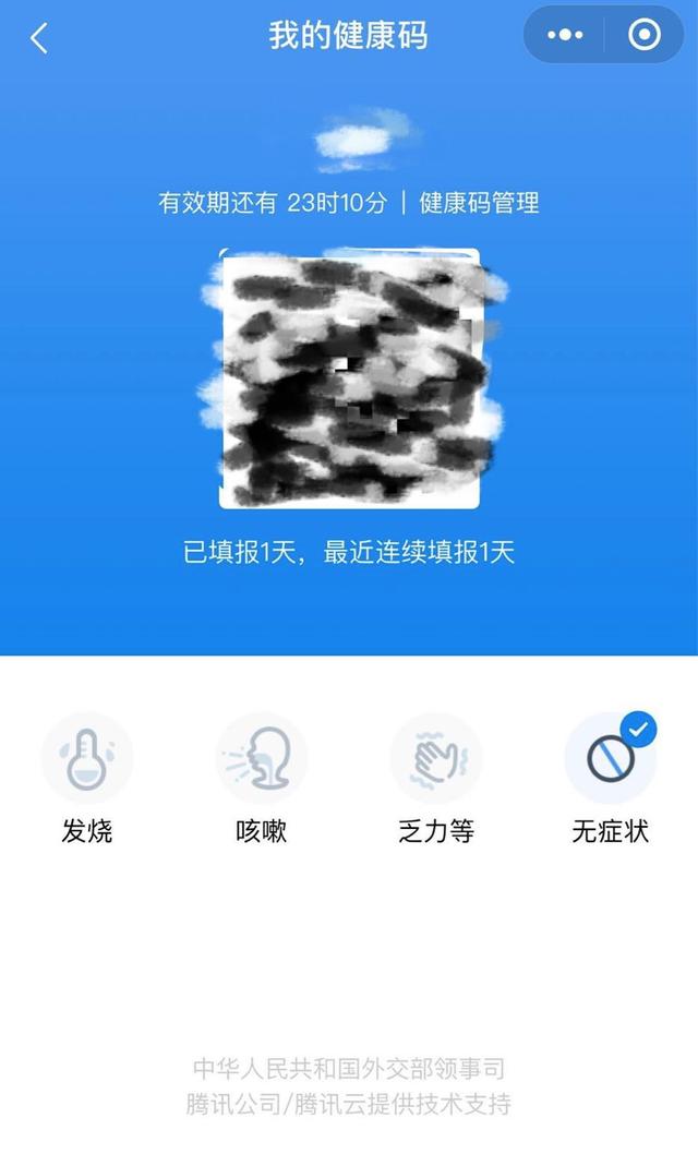 急!国际健康码突然升级!没有「小飞机」或不能登机,快来看外交部回应