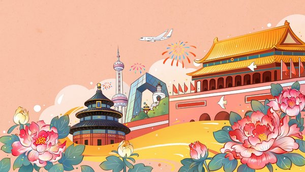 北京国际设计周插画设计征集暨北京礼物插画师招募计划启动