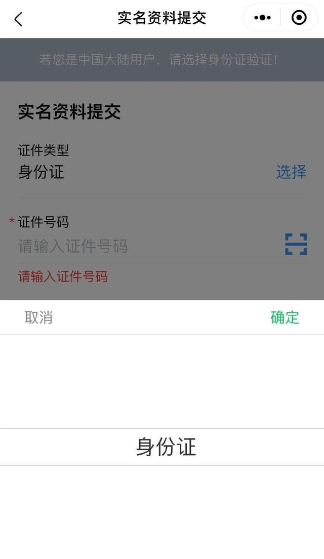 急!国际健康码突然升级!没有「小飞机」或不能登机,快来看外交部回应