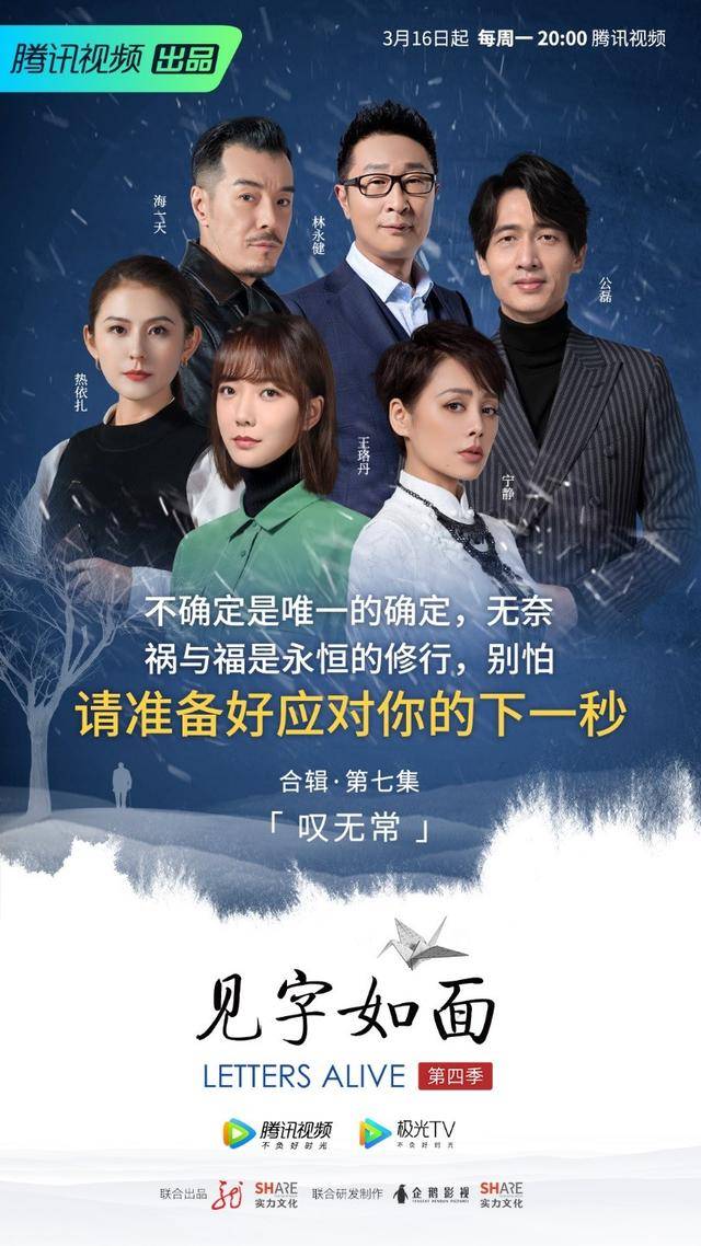 “世事难料”成为世界命题的2020年,听最后一只人工饲养白鱀豚的遗书