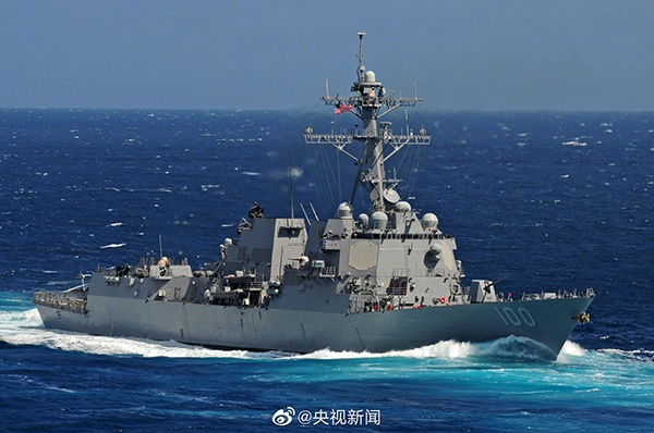 基德号驱逐舰(央视新闻)