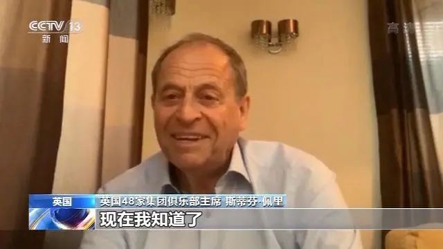 斯蒂芬·佩里资料图
