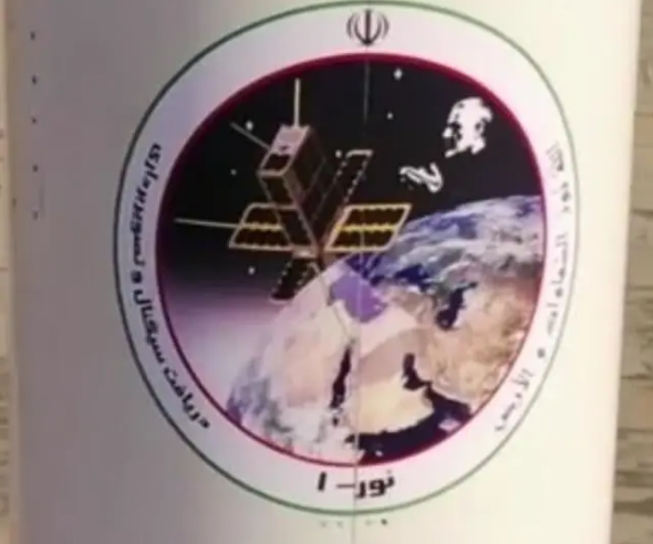 伊朗首射军用卫星 性能有限但意义不一般