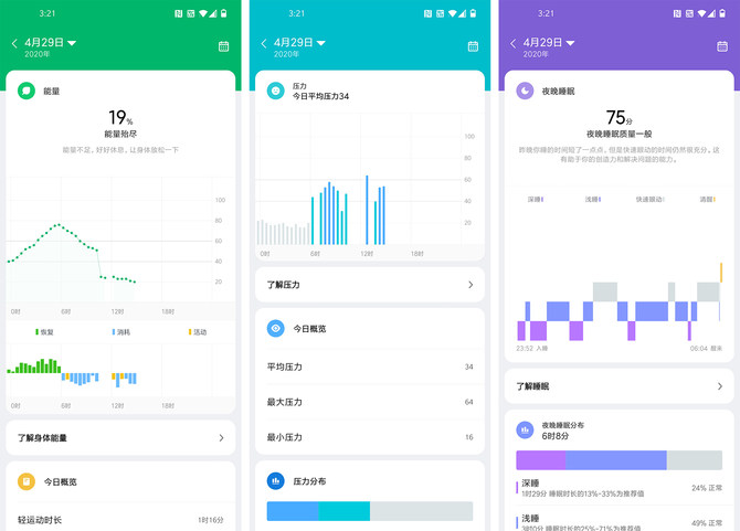 小米是什么性质的 49cd-isyparf1981413.jpg