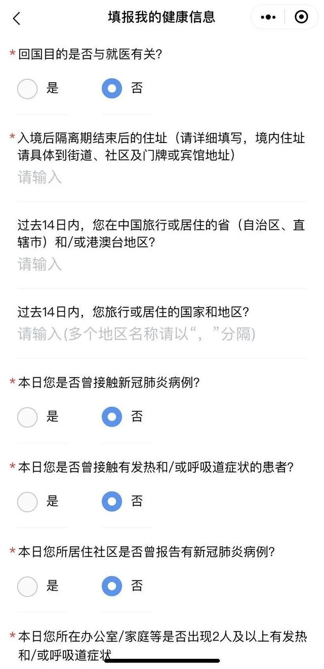 急!国际健康码突然升级!没有「小飞机」或不能登机,快来看外交部回应