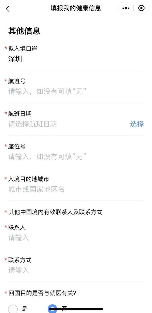 急!国际健康码突然升级!没有「小飞机」或不能登机,快来看外交部回应