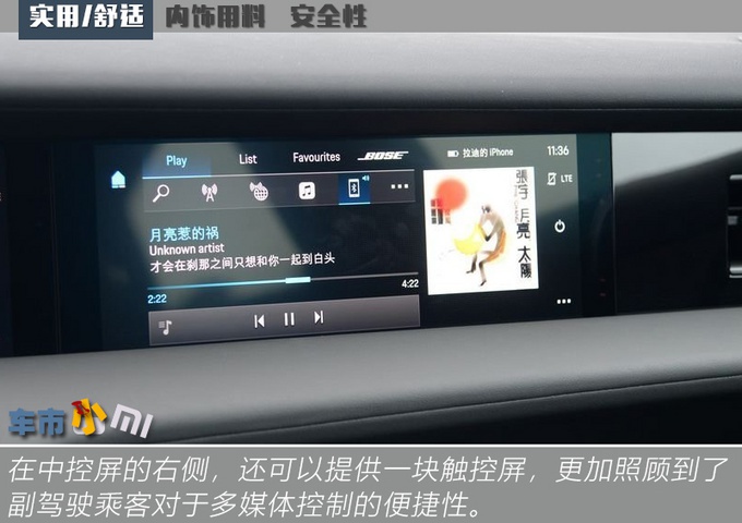 特斯拉车主突然转粉!就是因为这台200万的电动轿跑?