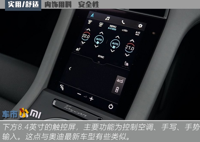 特斯拉车主突然转粉!就是因为这台200万的电动轿跑?