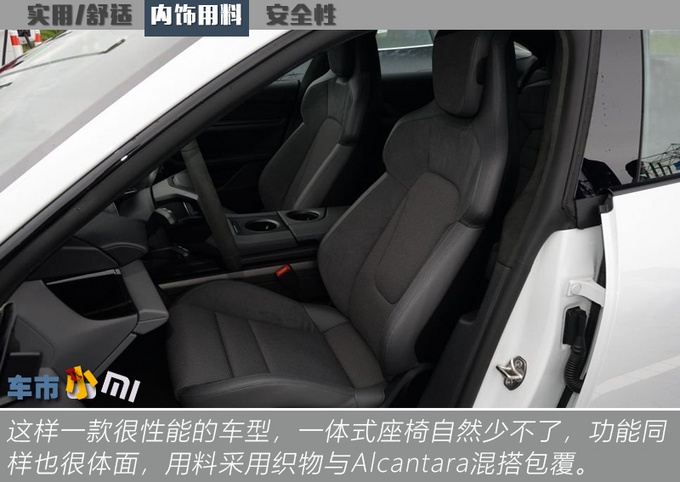 特斯拉车主突然转粉!就是因为这台200万的电动轿跑?