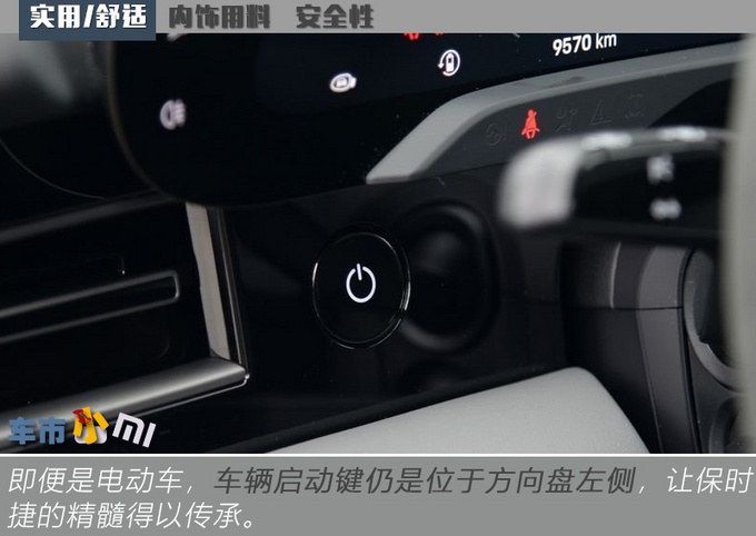 特斯拉车主突然转粉!就是因为这台200万的电动轿跑?