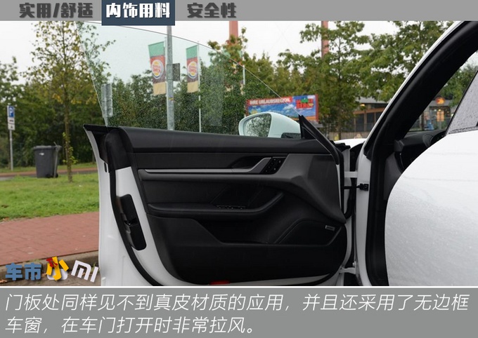 特斯拉车主突然转粉!就是因为这台200万的电动轿跑?