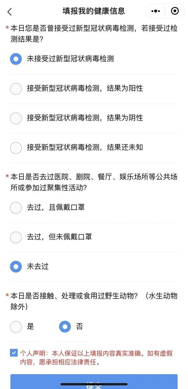 急!国际健康码突然升级!没有「小飞机」或不能登机,快来看外交部回应
