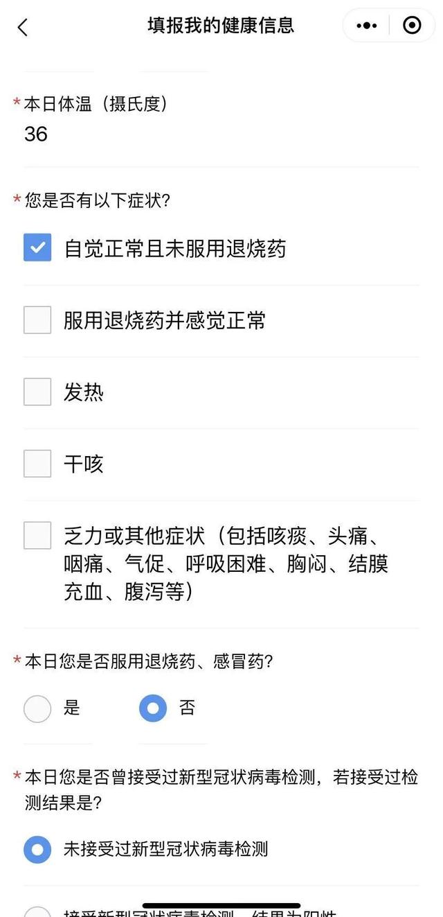 急!国际健康码突然升级!没有「小飞机」或不能登机,快来看外交部回应