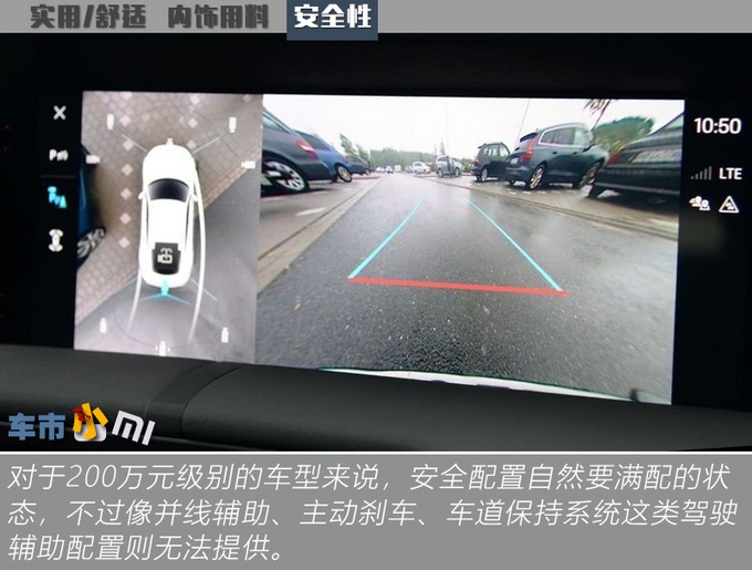 特斯拉车主突然转粉!就是因为这台200万的电动轿跑?