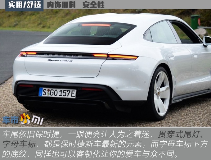 特斯拉车主突然转粉!就是因为这台200万的电动轿跑?