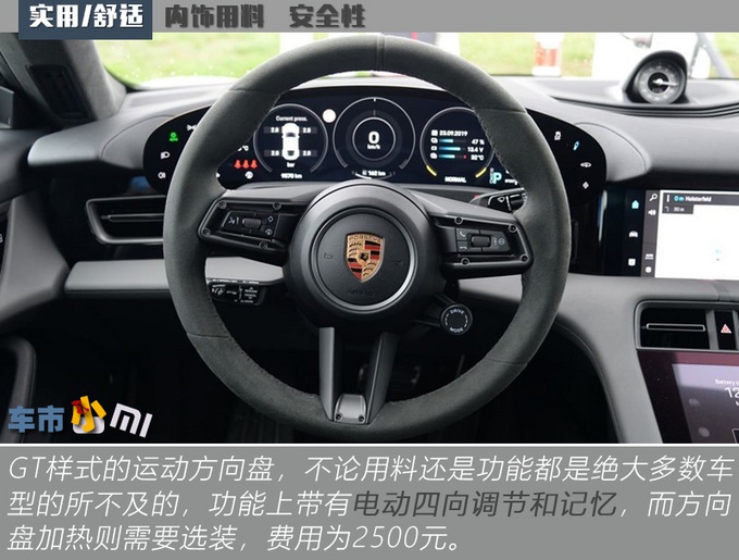 特斯拉车主突然转粉!就是因为这台200万的电动轿跑?