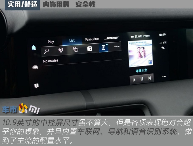 特斯拉车主突然转粉!就是因为这台200万的电动轿跑?