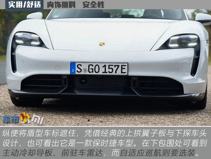 特斯拉车主突然转粉!就是因为这台200万的电动轿跑?