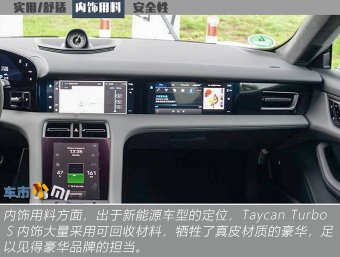 特斯拉车主突然转粉!就是因为这台200万的电动轿跑?