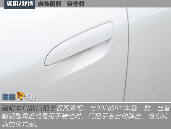 特斯拉车主突然转粉!就是因为这台200万的电动轿跑?