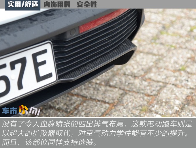 特斯拉车主突然转粉!就是因为这台200万的电动轿跑?