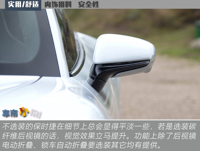 特斯拉车主突然转粉!就是因为这台200万的电动轿跑?