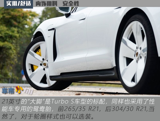 特斯拉车主突然转粉!就是因为这台200万的电动轿跑?