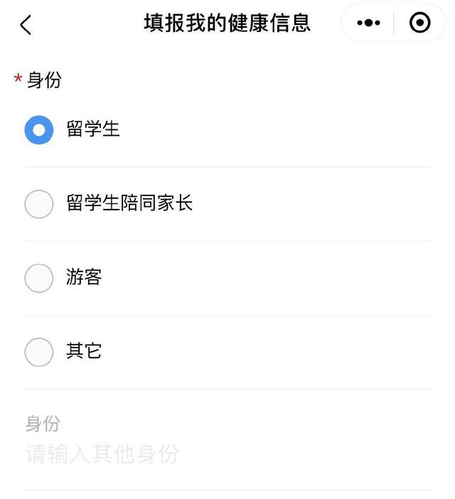 急!国际健康码突然升级!没有「小飞机」或不能登机,快来看外交部回应