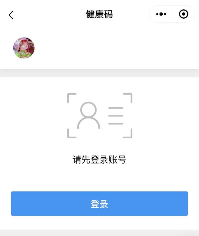 急!国际健康码突然升级!没有「小飞机」或不能登机,快来看外交部回应