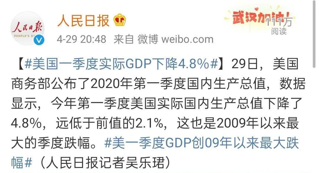 gdp下滑视频_珠三角 江苏浙江城市人均GDP排名,深圳下滑 金华中山低于全国