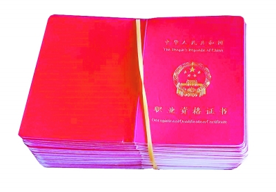 金牌月嫂的证书您可别全信