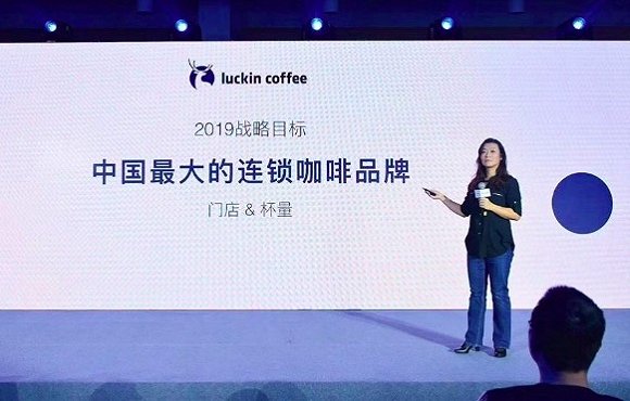 钱治亚在2019年1月宣布,将在杯量和门店数全面超越星巴克