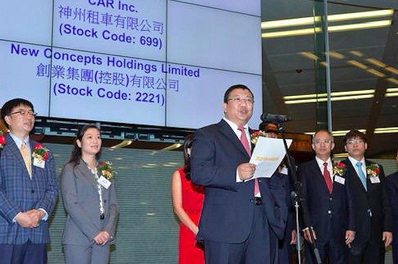 神州租车香港上市敲钟现场,讲话者为陆正耀,左二为钱治亚