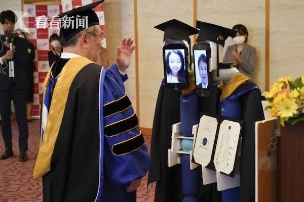 另类毕业典礼!日本一大学用机器人代表领毕业