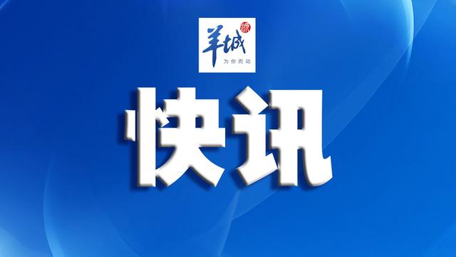 冀光恒加盟陆金所 担任联席董事长
