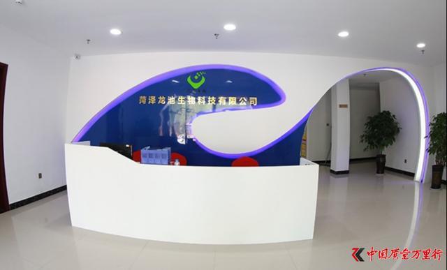 龙池生物“海汇优品”被曝涉传 王封重启“搜乐商城模式”(图1) 龙池生物“海汇优品”被曝涉传 王封重启“搜乐商城模式”(图1)