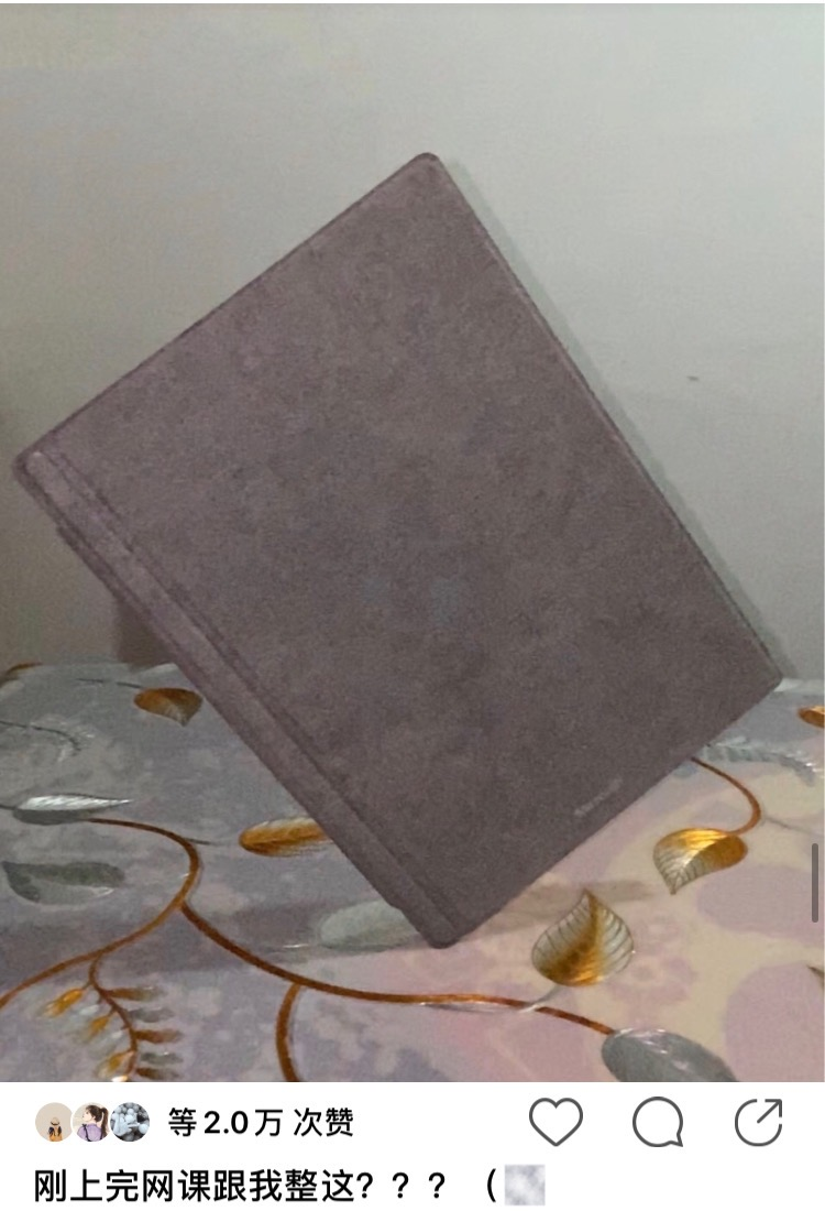 才发现他们竟是同龄人!